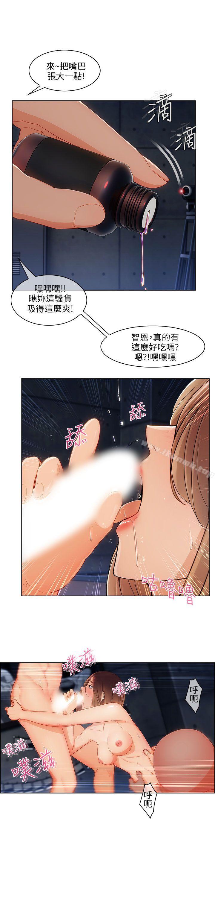 韩国漫画湘亚:积极追求攻势韩漫_湘亚:积极追求攻势-第16话在线免费阅读-韩国漫画-第19张图片