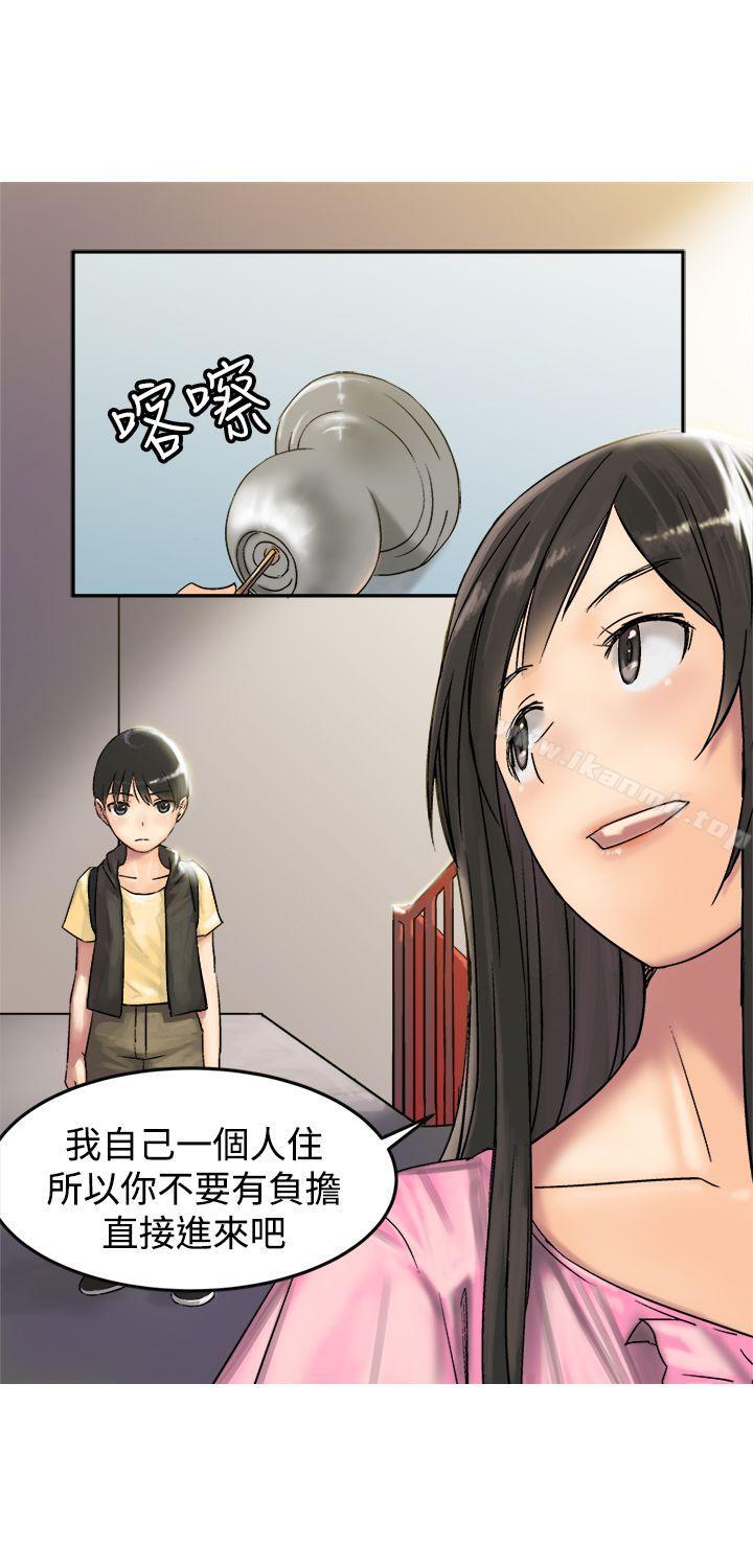 韩国漫画望月仙女传说韩漫_望月仙女传说-第9话在线免费阅读-韩国漫画-第8张图片