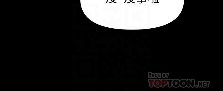 韩国漫画秘书的潜规则韩漫_秘书的潜规则-第90话-代表，我上了你的秘书在线免费阅读-韩国漫画-第18张图片