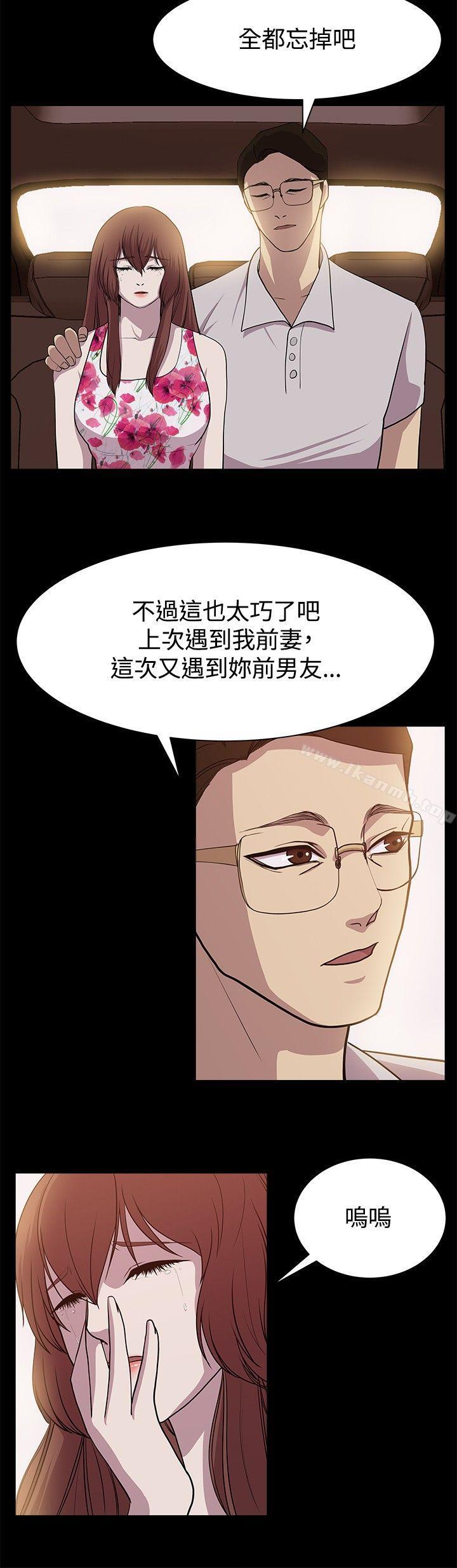 韩国漫画赞助者韩漫_赞助者-第12话在线免费阅读-韩国漫画-第15张图片