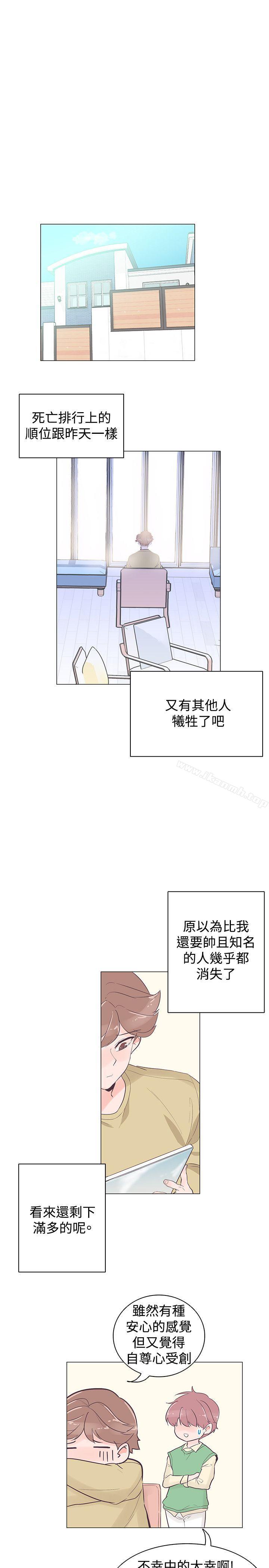 韩国漫画追杀金城武韩漫_追杀金城武-第39话在线免费阅读-韩国漫画-第8张图片