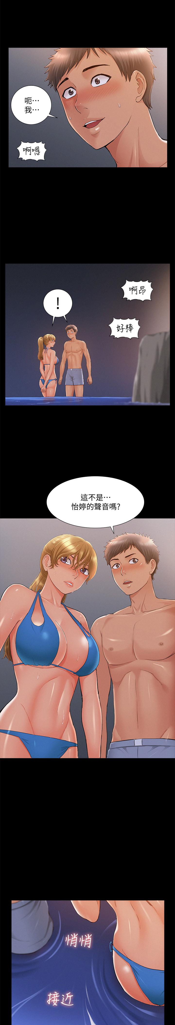 韩国漫画难言之隐韩漫_难言之隐-第29话-又廷，我喜欢你在线免费阅读-韩国漫画-第26张图片