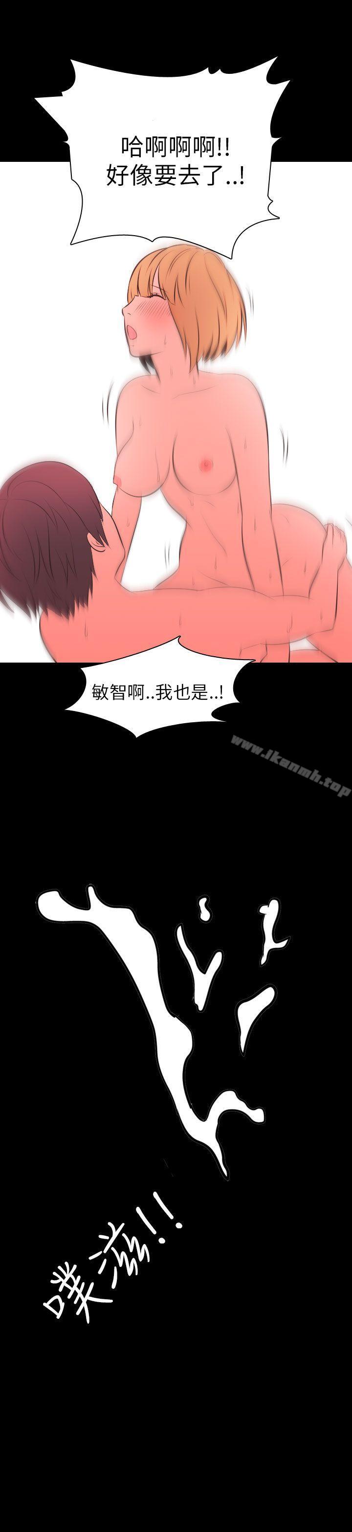 韩国漫画我的色色夜说韩漫_我的色色夜说-第49话---初恋(中)在线免费阅读-韩国漫画-第1张图片