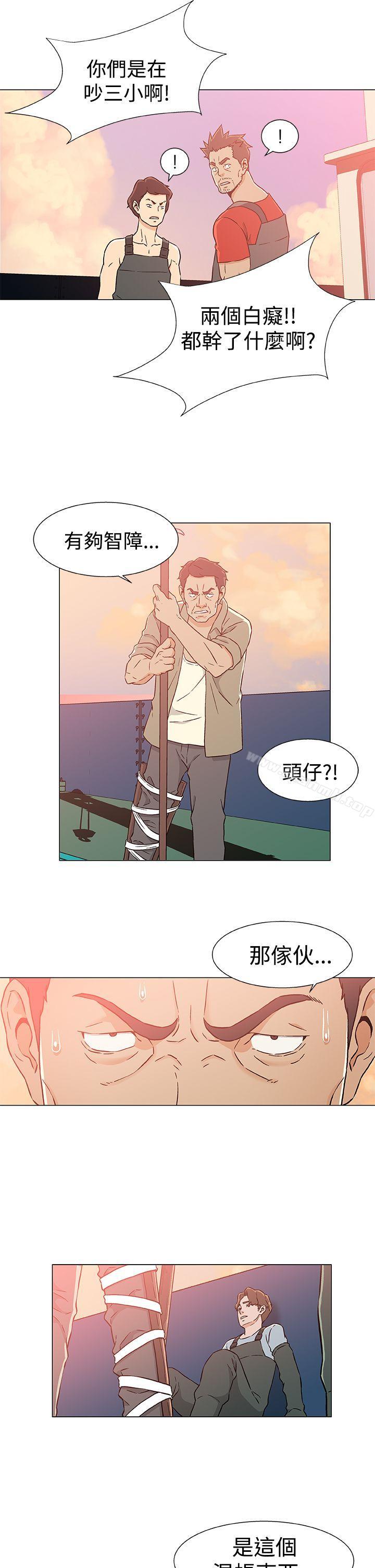 韩国漫画黑暗之海（无删减版）韩漫_黑暗之海（无删减版）-第23话在线免费阅读-韩国漫画-第11张图片