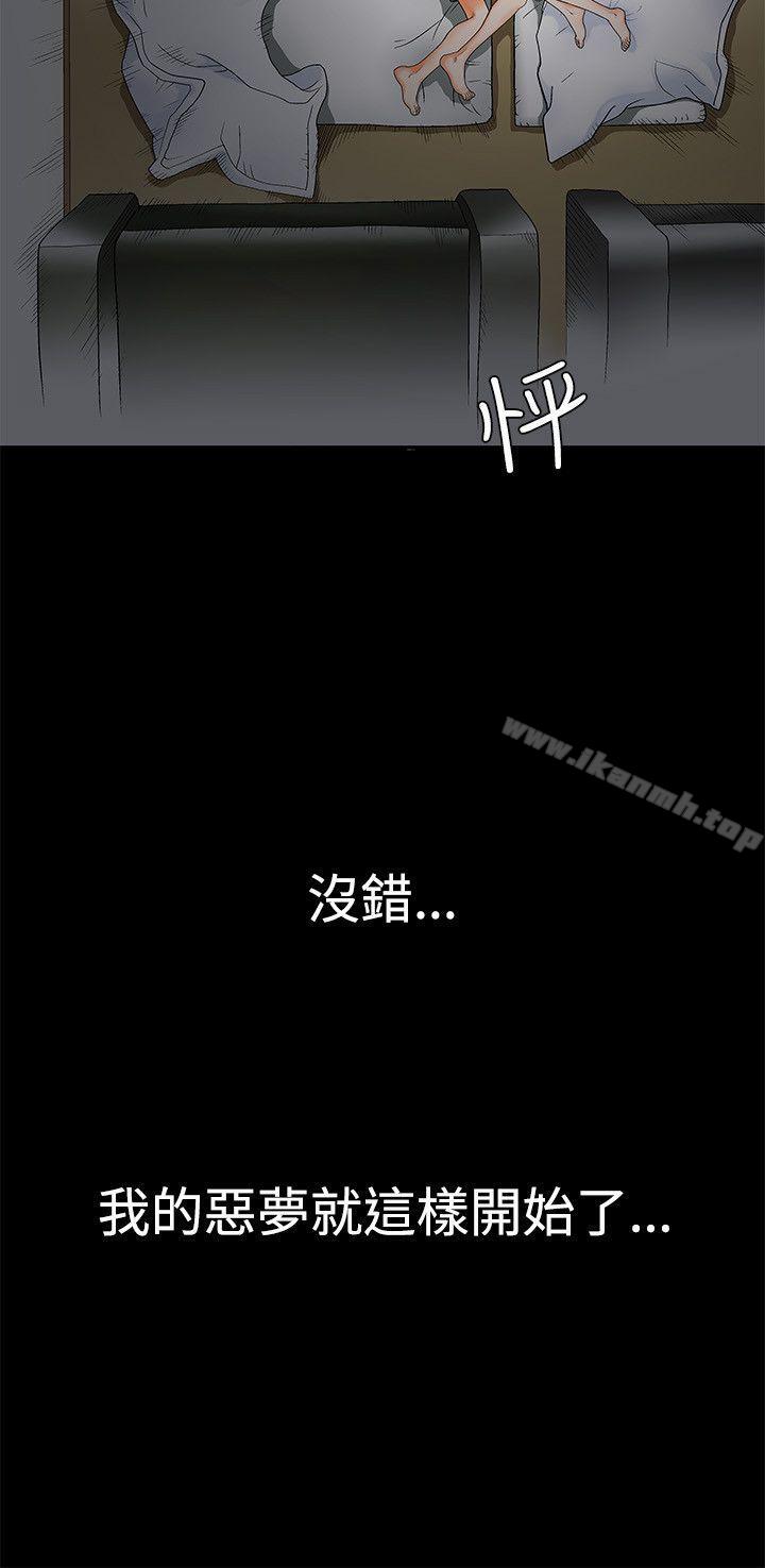 韩国漫画诱惑(完结)韩漫_诱惑(完结)-第2话在线免费阅读-韩国漫画-第37张图片