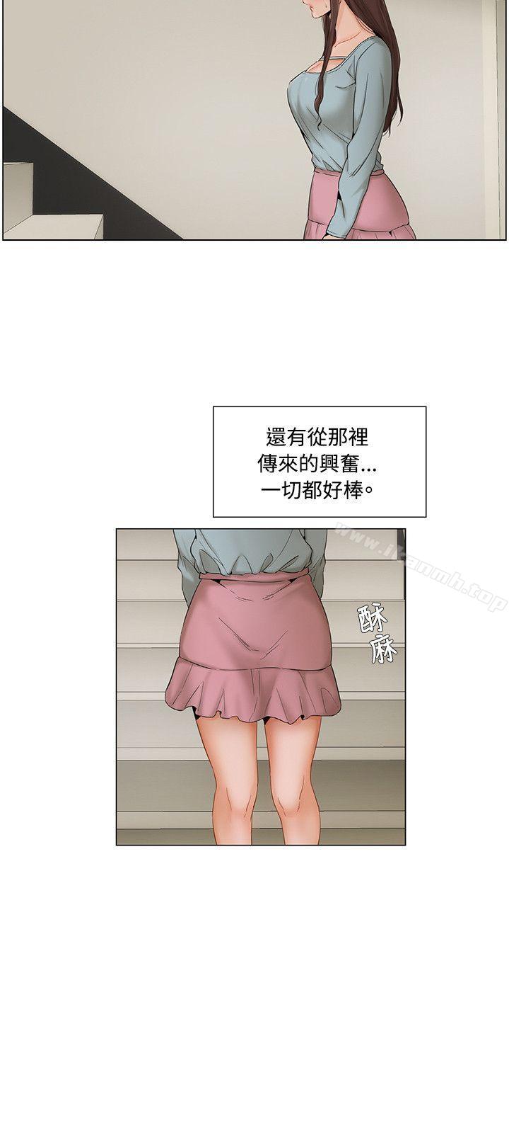 韩国漫画拜托，奸视我吧韩漫_拜托，奸视我吧-第7话在线免费阅读-韩国漫画-第3张图片