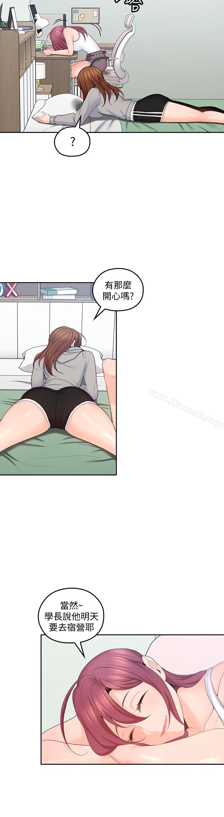 韩国漫画亲爱的大叔韩漫_亲爱的大叔-第20话-欲火焚身睡不著在线免费阅读-韩国漫画-第2张图片