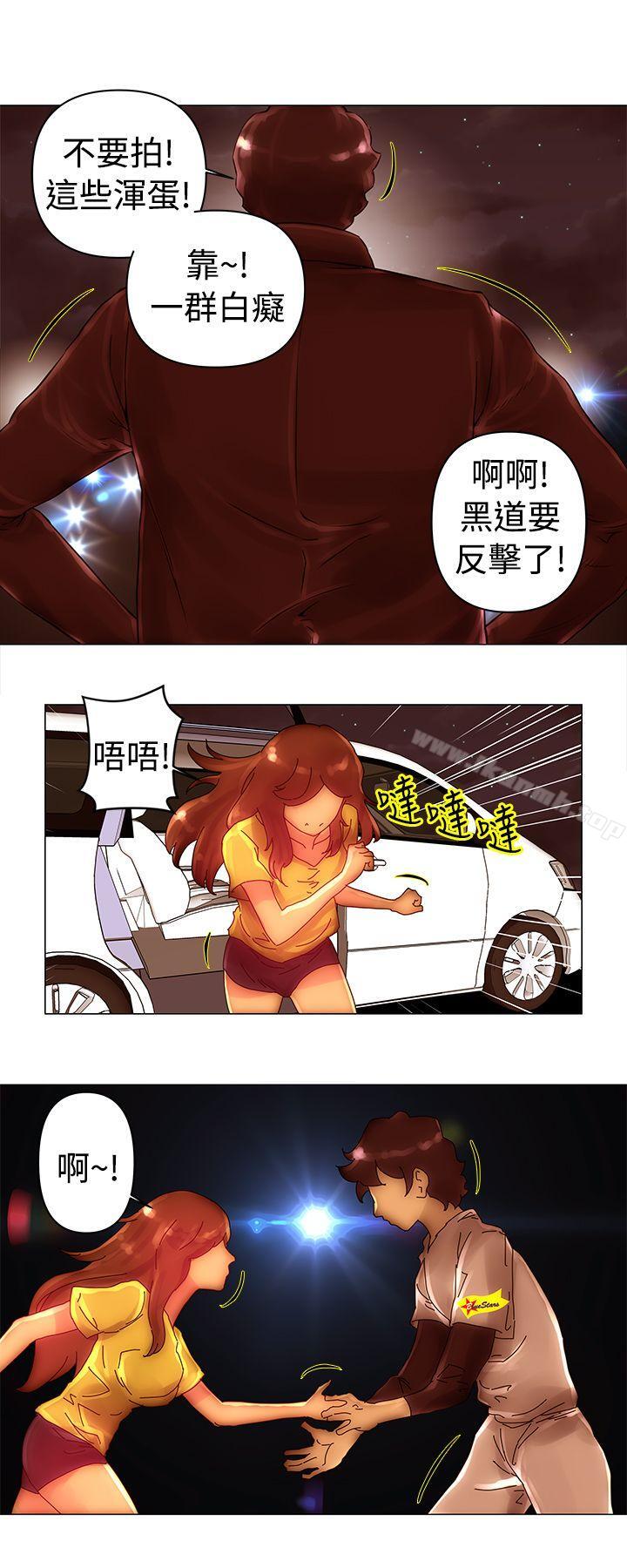 韩国漫画Commission(完结)韩漫_Commission(完结)-第41话在线免费阅读-韩国漫画-第5张图片