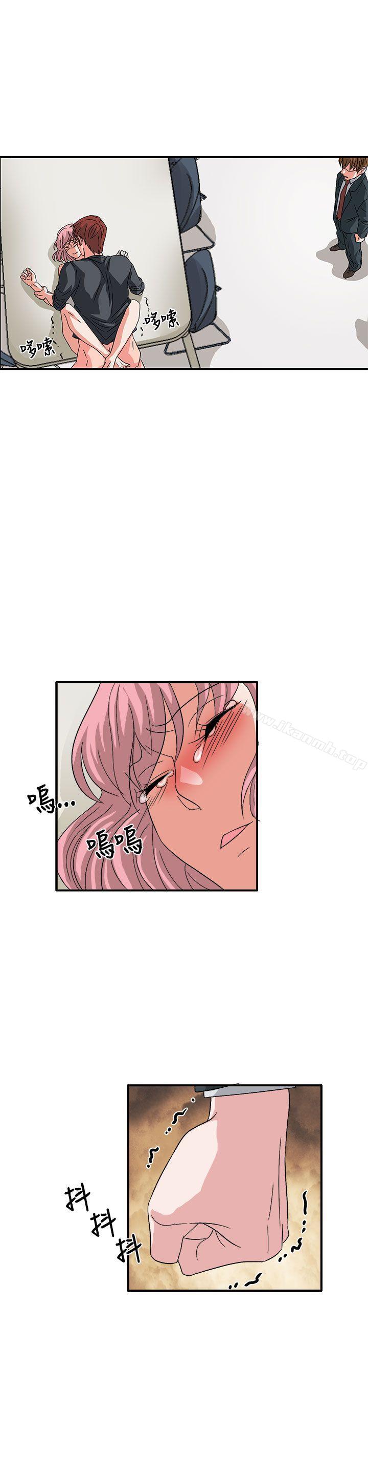 韩国漫画奴家思想韩漫_奴家思想-最终话在线免费阅读-韩国漫画-第11张图片