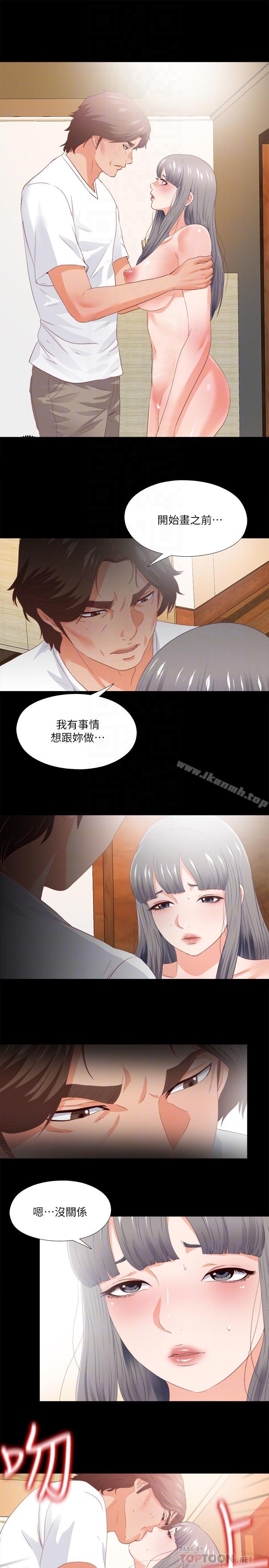 韩国漫画爱徒韩漫_爱徒-第27话-身心都被彻底支配的恩洁在线免费阅读-韩国漫画-第16张图片