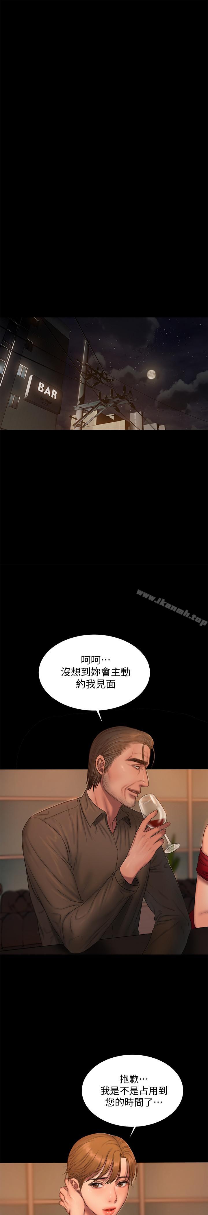 韩国漫画Run-away韩漫_Run-away-第56话-奇泰的计谋在线免费阅读-韩国漫画-第15张图片