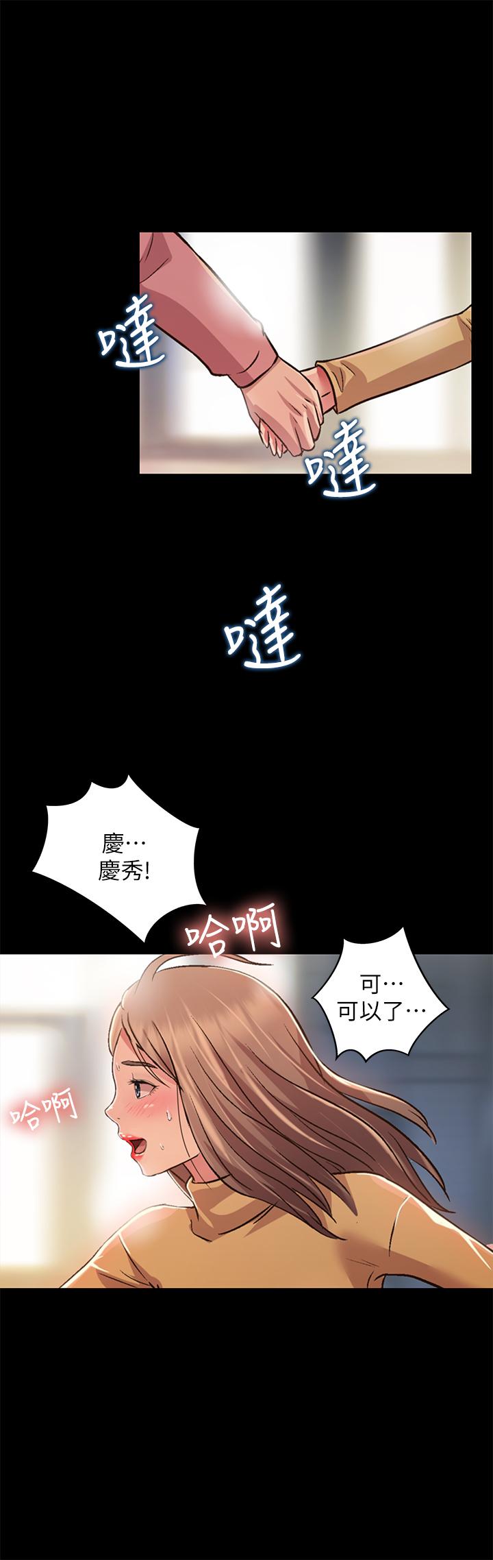 韩国漫画朋友,-女朋友韩漫_朋友,-女朋友-第94话-和书妍一起洗澡...在线免费阅读-韩国漫画-第15张图片