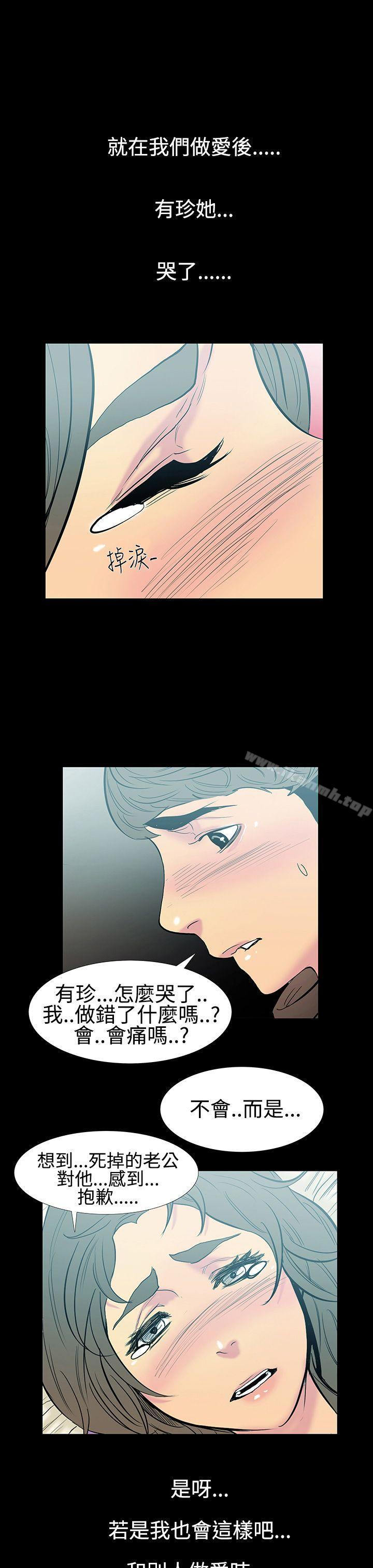 韩国漫画无法停止的甜蜜关系韩漫_无法停止的甜蜜关系-第12话-朋友的太太6在线免费阅读-韩国漫画-第11张图片