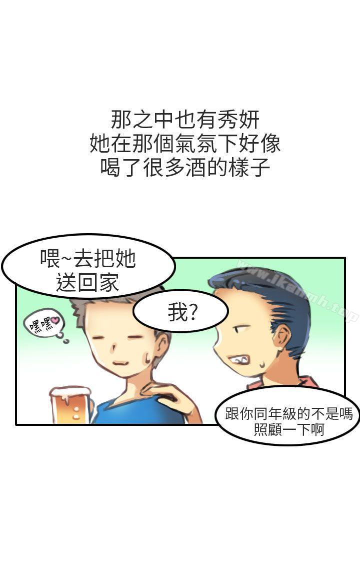 韩国漫画秘密Story第二季韩漫_秘密Story第二季-考试院(上)在线免费阅读-韩国漫画-第8张图片