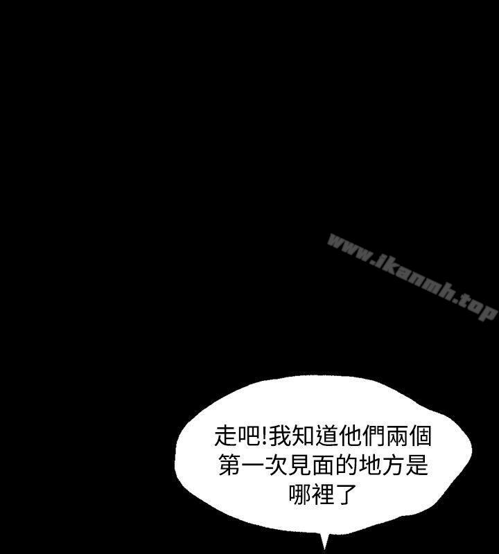 韩国漫画关系韩漫_关系-第17话在线免费阅读-韩国漫画-第10张图片