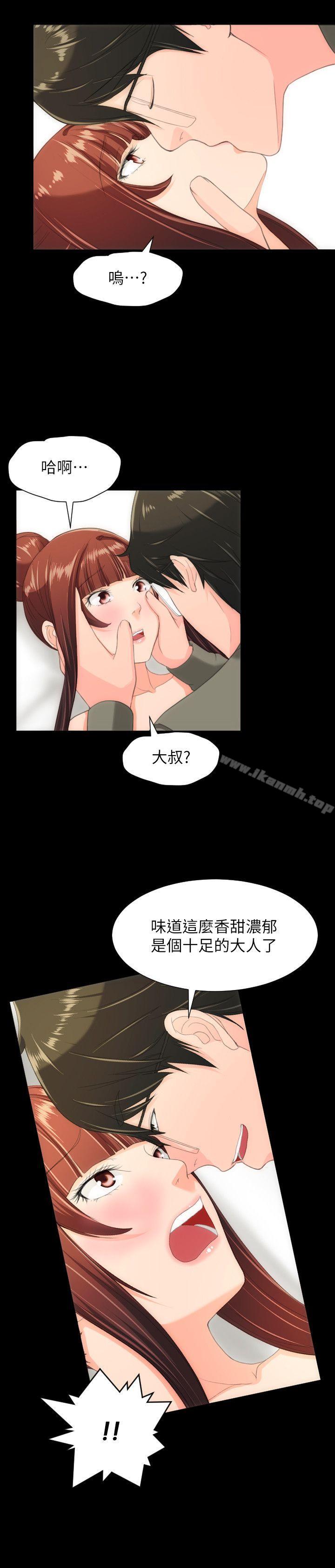 韩国漫画成人的滋味韩漫_成人的滋味-最终话在线免费阅读-韩国漫画-第24张图片