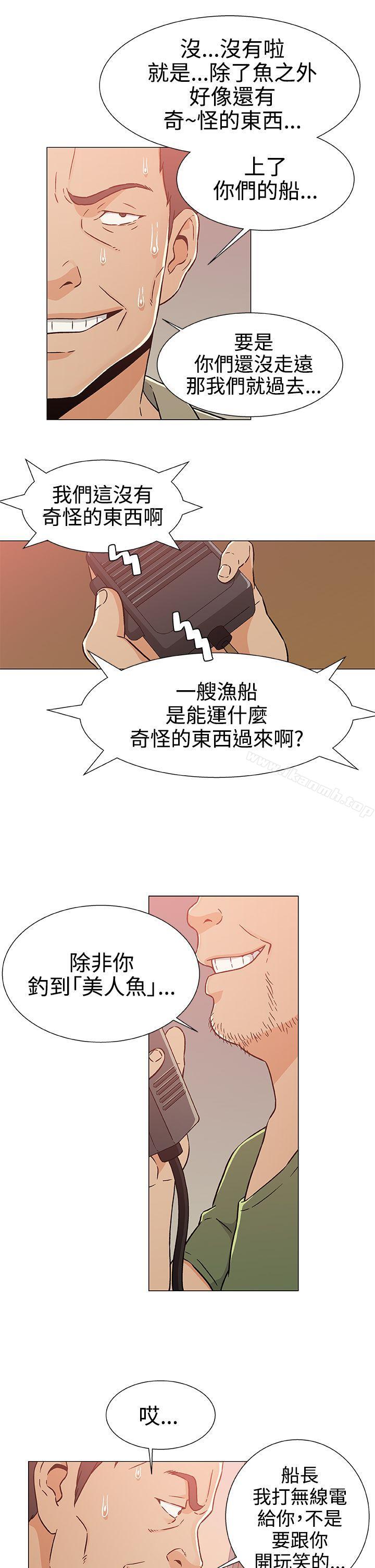 韩国漫画黑暗之海（无删减版）韩漫_黑暗之海（无删减版）-第23话在线免费阅读-韩国漫画-第19张图片