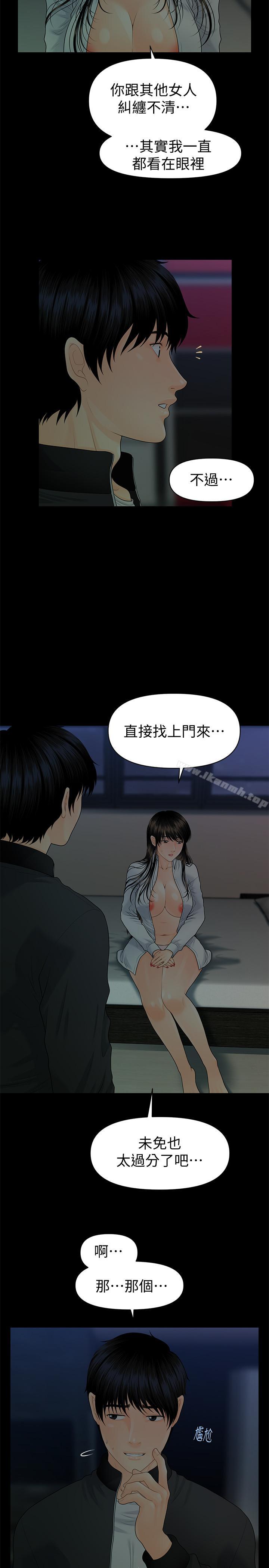 韩国漫画秘书的潜规则韩漫_秘书的潜规则-第73话-“这样”在公司里是正常的在线免费阅读-韩国漫画-第13张图片