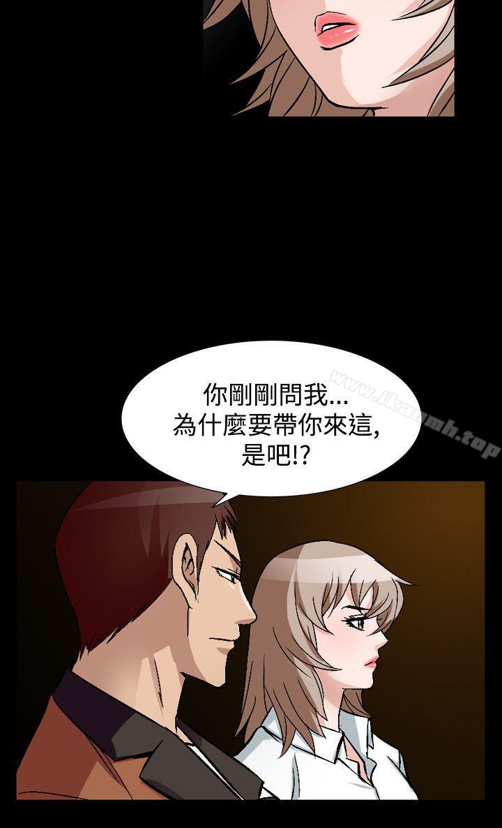 韩国漫画人妻性解放（全集）韩漫_人妻性解放（全集）-第51话在线免费阅读-韩国漫画-第4张图片