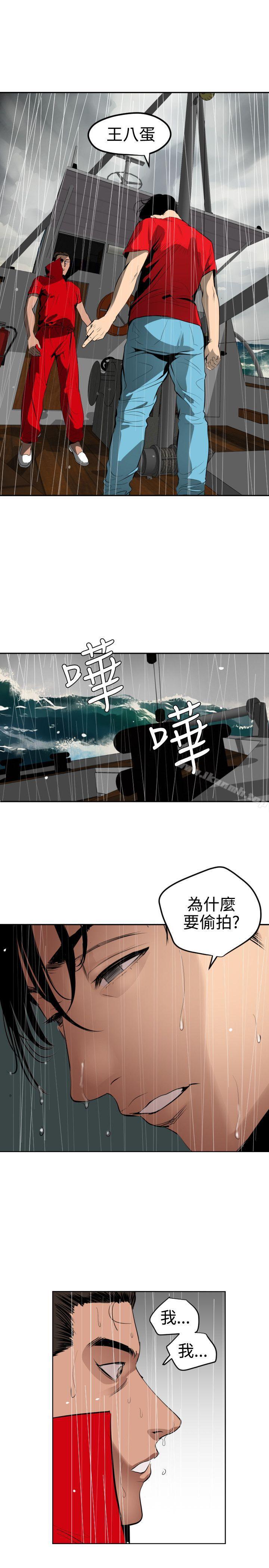 韩国漫画欲求王（无删减）韩漫_欲求王（无删减）-第54话在线免费阅读-韩国漫画-第4张图片