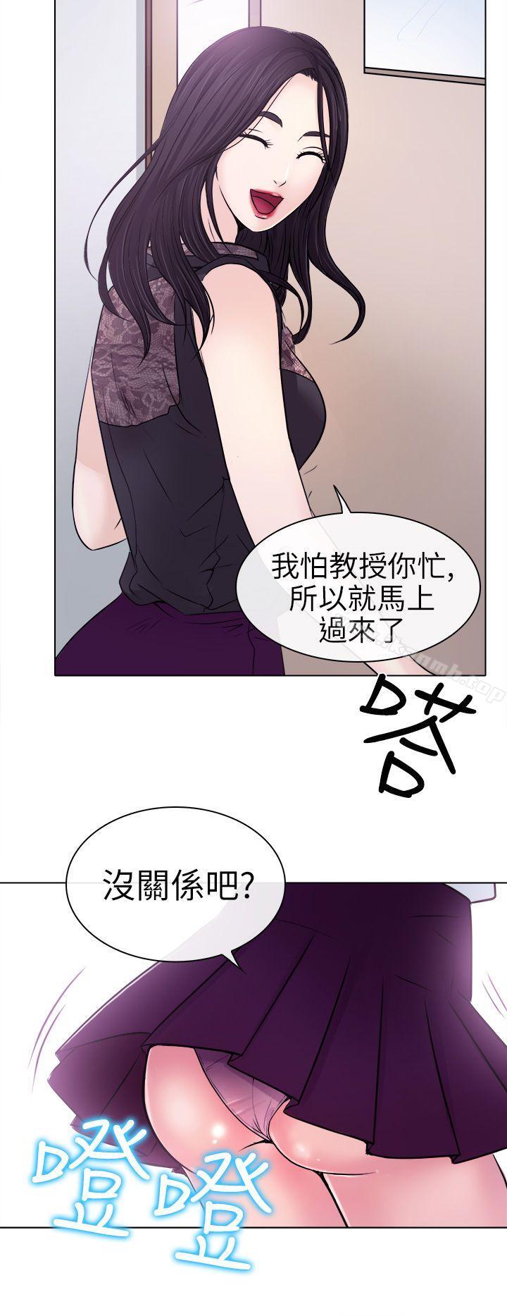 韩国漫画出轨韩漫_出轨-第1话在线免费阅读-韩国漫画-第22张图片