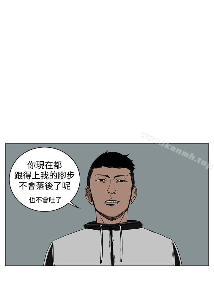 韩国漫画RUN（完结）韩漫_RUN（完结）-第17话在线免费阅读-韩国漫画-第4张图片