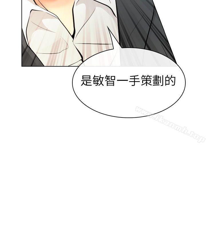 韩国漫画出轨韩漫_出轨-第31话在线免费阅读-韩国漫画-第30张图片