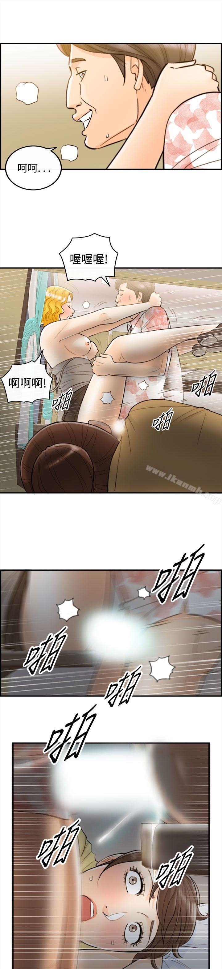 韩国漫画离婚报告书韩漫_离婚报告书-第47话-某对夫妻的淫乱之旅(5)在线免费阅读-韩国漫画-第17张图片