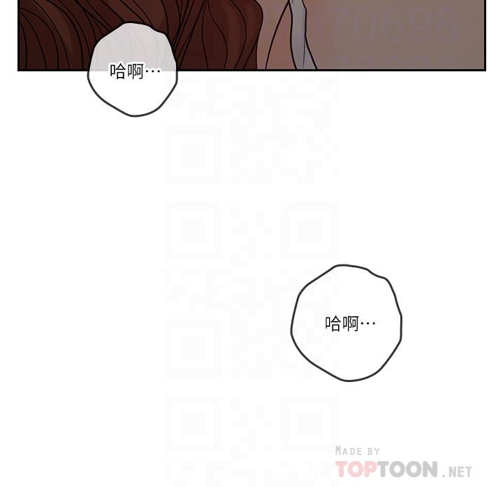 韩国漫画亲爱的大叔韩漫_亲爱的大叔-第34话-初夜的愉悦与疼痛在线免费阅读-韩国漫画-第14张图片