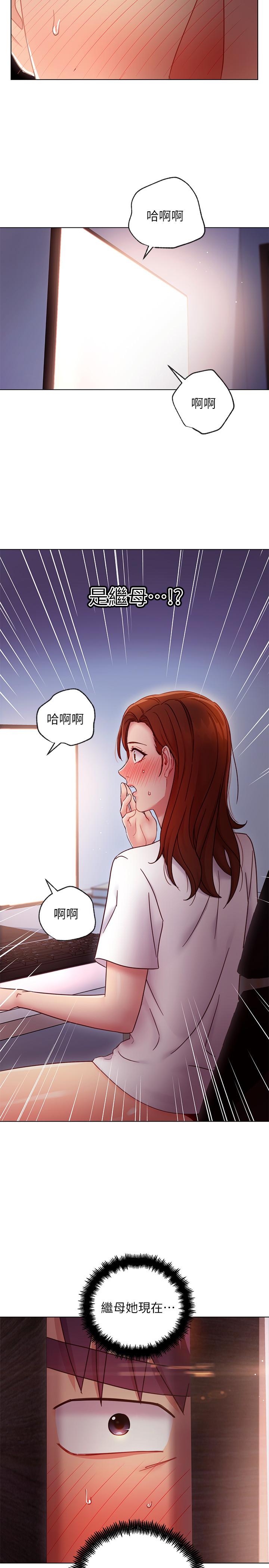 韩国漫画继母的朋友们韩漫_继母的朋友们-第53话-什么女王...明明这么淫荡在线免费阅读-韩国漫画-第33张图片