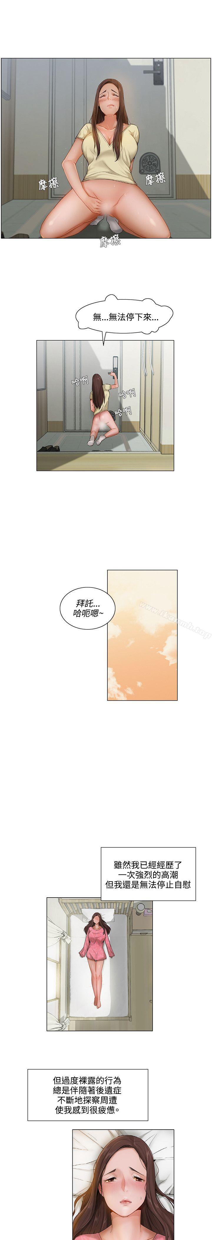 韩国漫画拜托，奸视我吧韩漫_拜托，奸视我吧-第5话在线免费阅读-韩国漫画-第11张图片