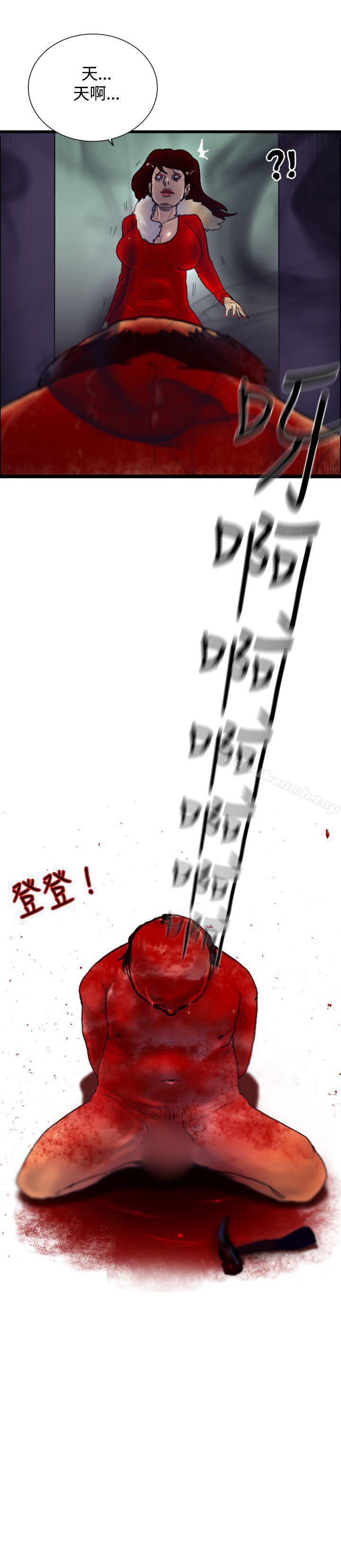 韩国漫画觉醒(完结)韩漫_觉醒(完结)-第21话-宣战在线免费阅读-韩国漫画-第30张图片