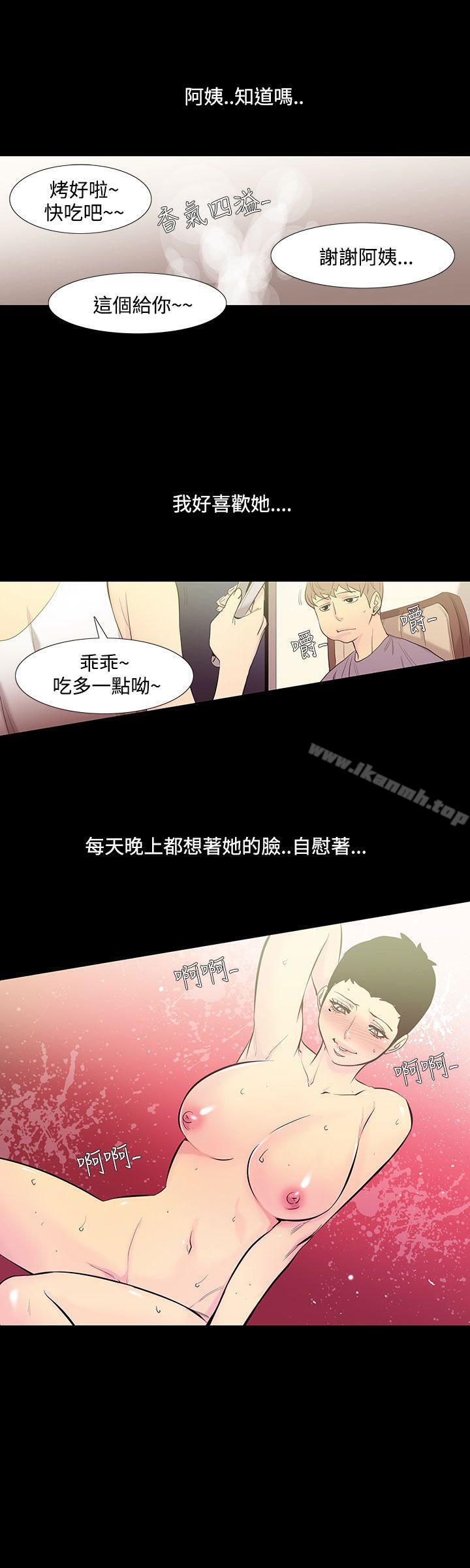 韩国漫画无法停止的甜蜜关系韩漫_无法停止的甜蜜关系-第34话-阿姨1在线免费阅读-韩国漫画-第7张图片