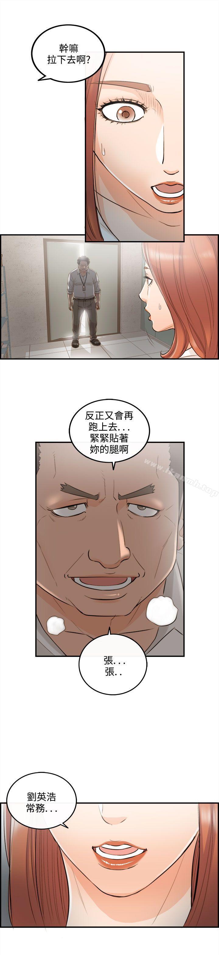 韩国漫画离婚报告书韩漫_离婚报告书-第33话-老婆的秘密协助(1)在线免费阅读-韩国漫画-第21张图片