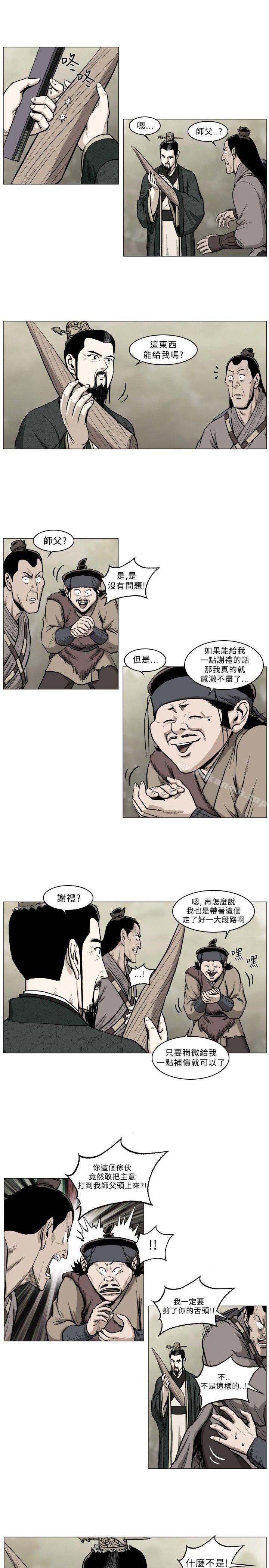 韩国漫画麒麟传说(完结)韩漫_麒麟传说(完结)-第38话在线免费阅读-韩国漫画-第6张图片