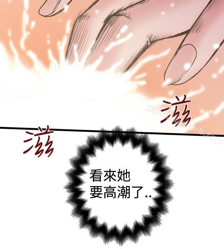 韩国漫画想像狂热(完结)韩漫_想像狂热(完结)-第27话在线免费阅读-韩国漫画-第14张图片