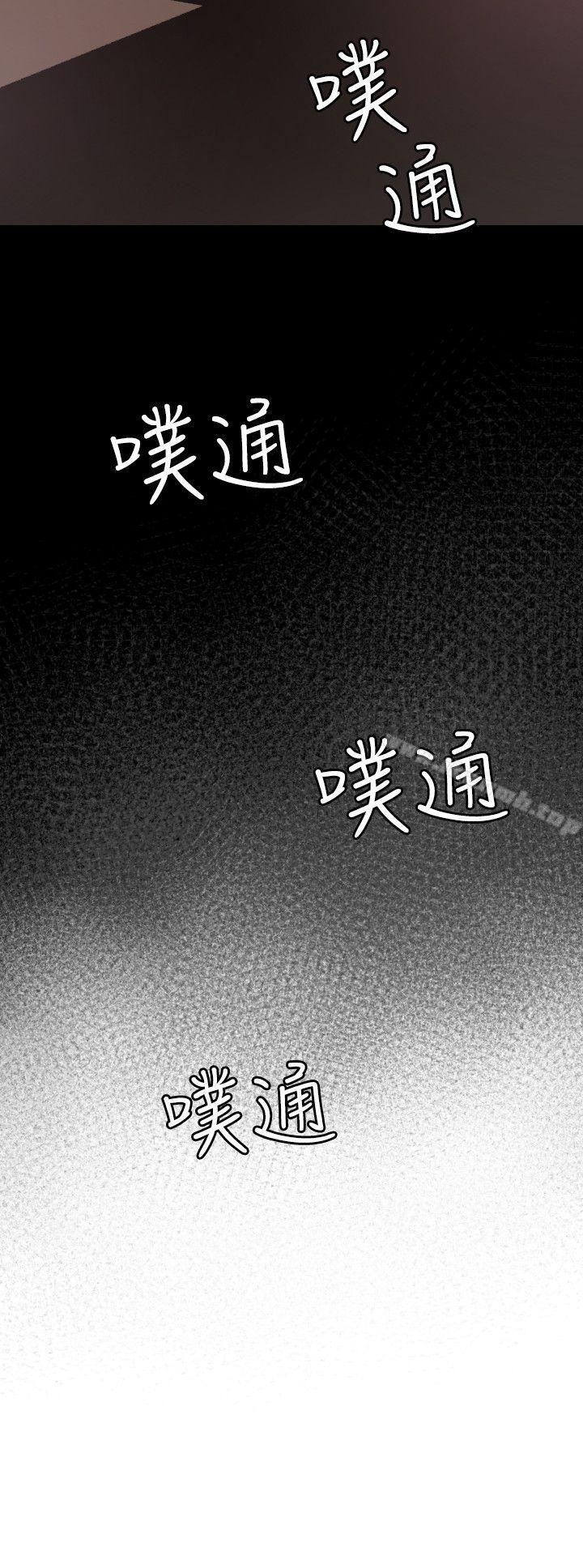 韩国漫画欲求王（无删减）韩漫_欲求王（无删减）-第80话在线免费阅读-韩国漫画-第9张图片