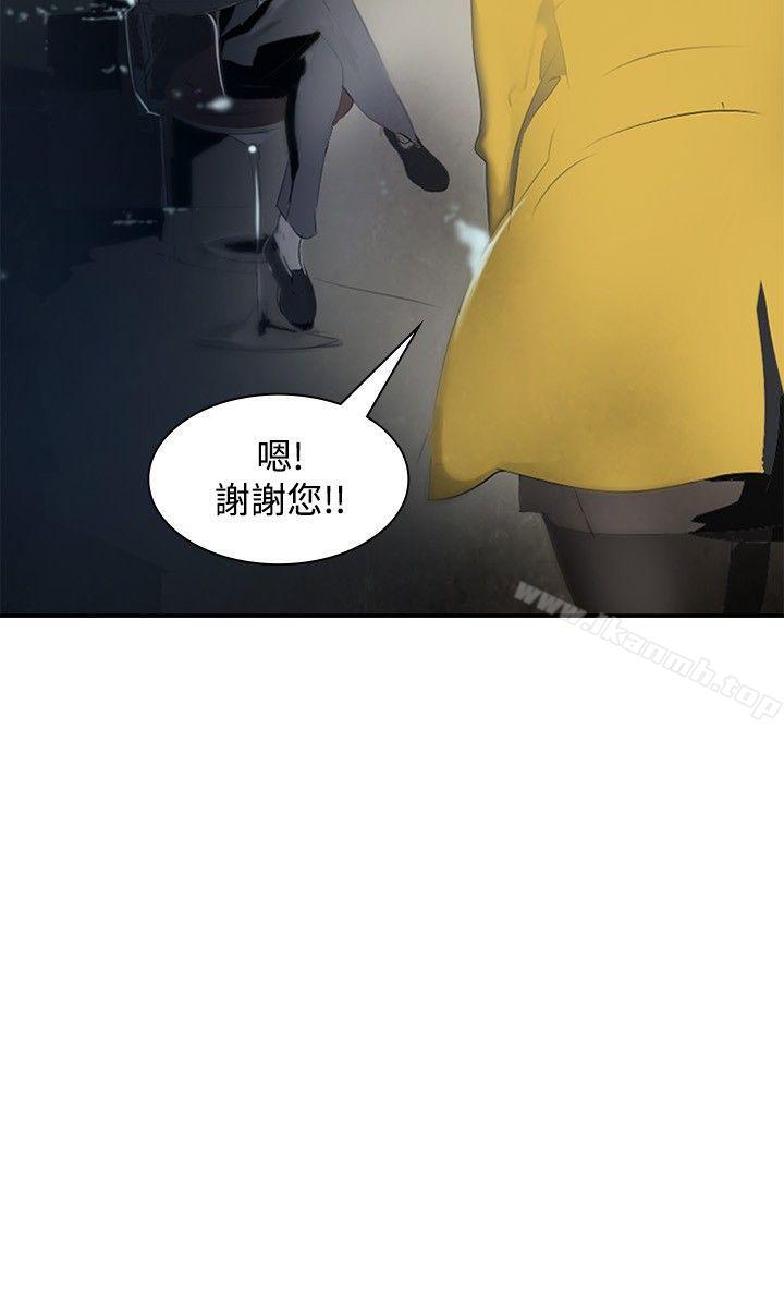 韩国漫画延希(又名美丽蜕变)韩漫_延希(又名美丽蜕变)-第6话在线免费阅读-韩国漫画-第15张图片