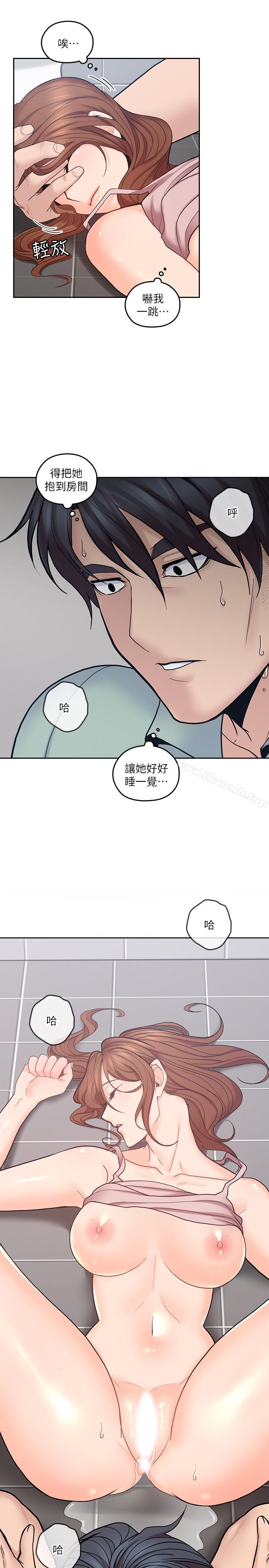 韩国漫画亲爱的大叔韩漫_亲爱的大叔-第26话-在快感中挣扎在线免费阅读-韩国漫画-第25张图片