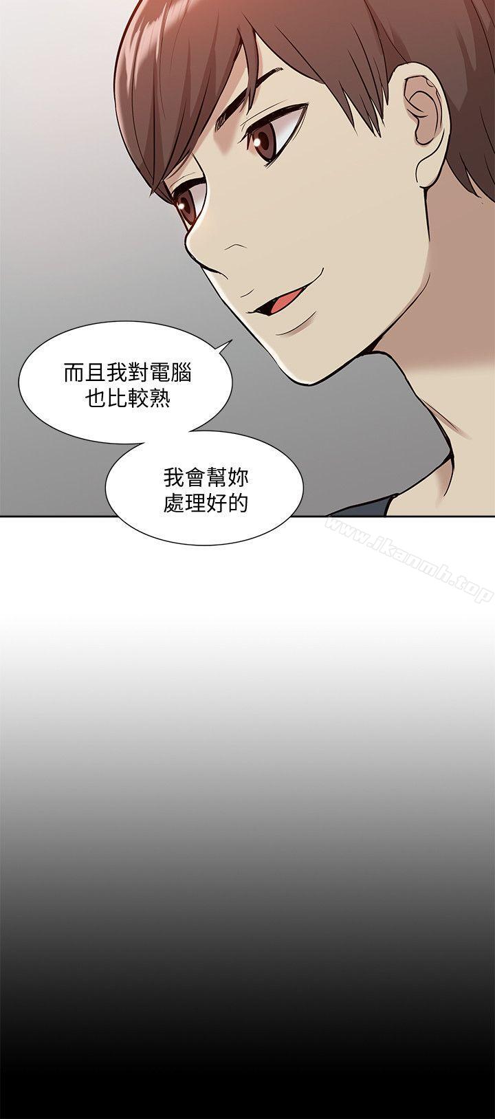 韩国漫画我的M属性学姐韩漫_我的M属性学姐-第43话-流出的偷拍影片在线免费阅读-韩国漫画-第7张图片