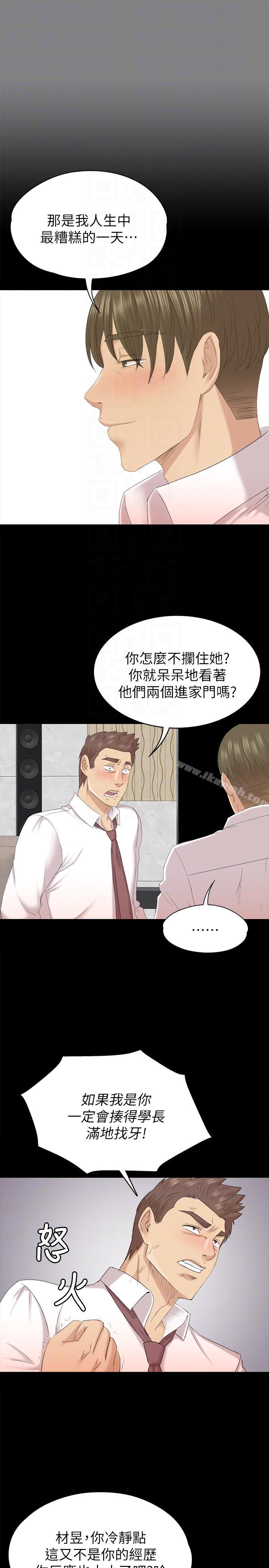 韩国漫画KTV情人韩漫_KTV情人-第55话-谁来替我满足她在线免费阅读-韩国漫画-第21张图片