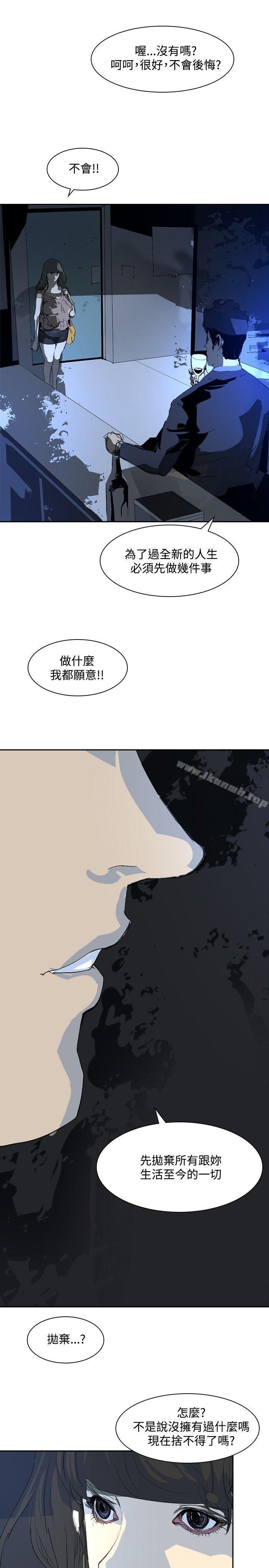 韩国漫画延希(又名美丽蜕变)韩漫_延希(又名美丽蜕变)-第23话在线免费阅读-韩国漫画-第25张图片