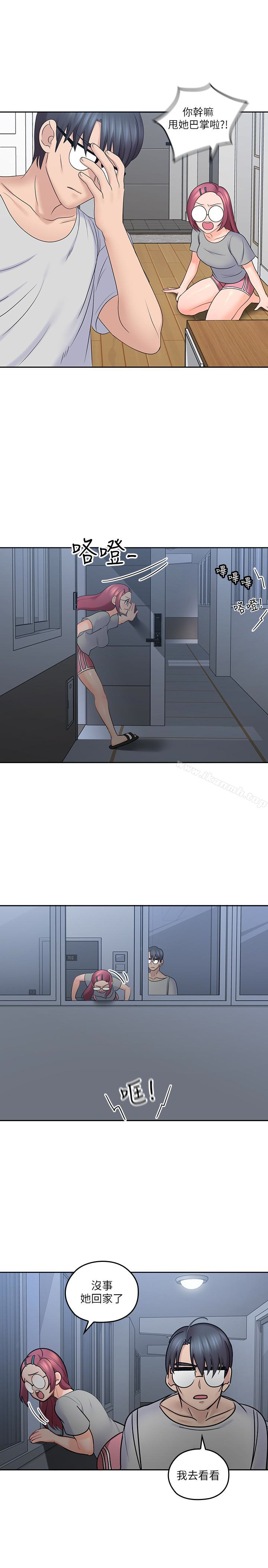 韩国漫画亲爱的大叔韩漫_亲爱的大叔-第10话-不小心伸了舌头在线免费阅读-韩国漫画-第17张图片