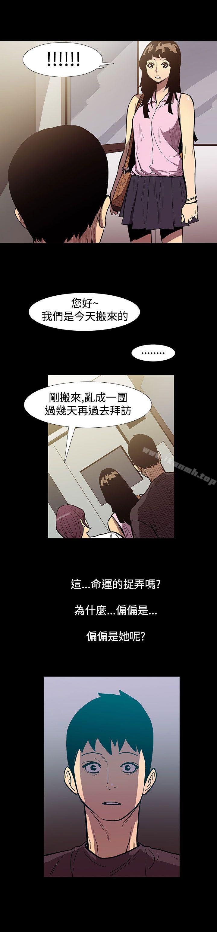 韩国漫画无法停止的甜蜜关系韩漫_无法停止的甜蜜关系-第48话-夺妻2在线免费阅读-韩国漫画-第5张图片