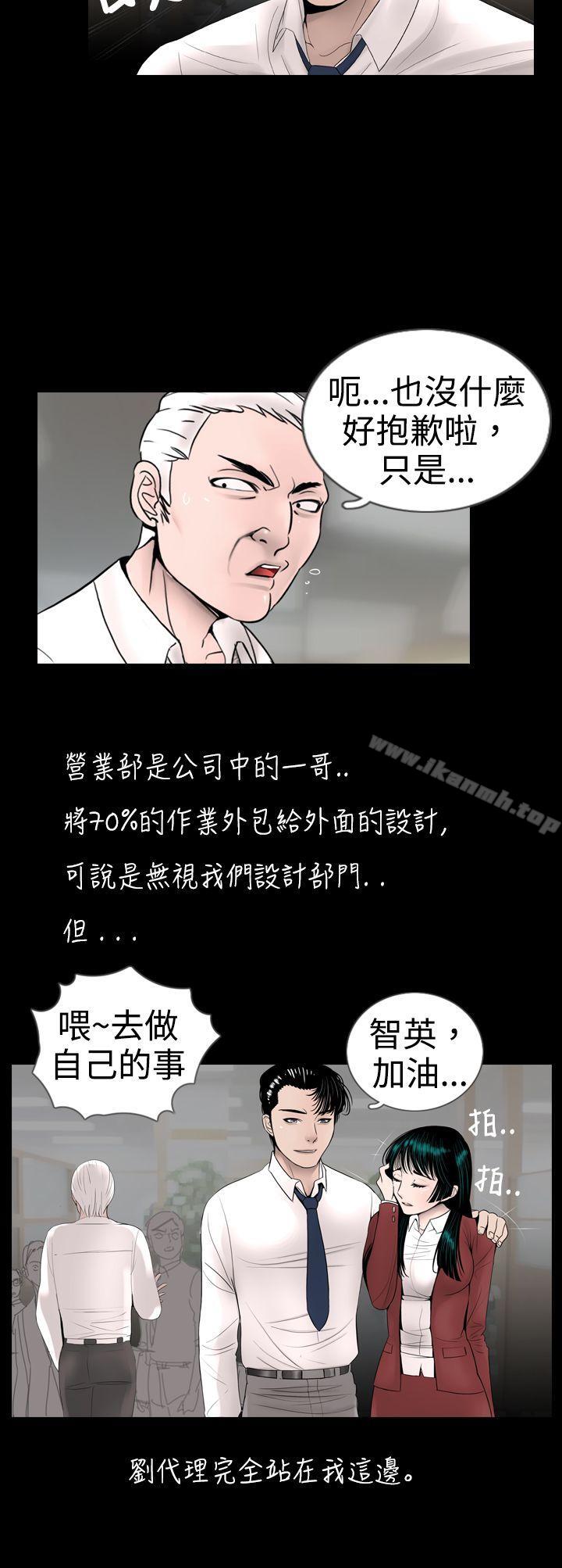 韩国漫画新进训育(完结)韩漫_新进训育(完结)-第10话在线免费阅读-韩国漫画-第4张图片