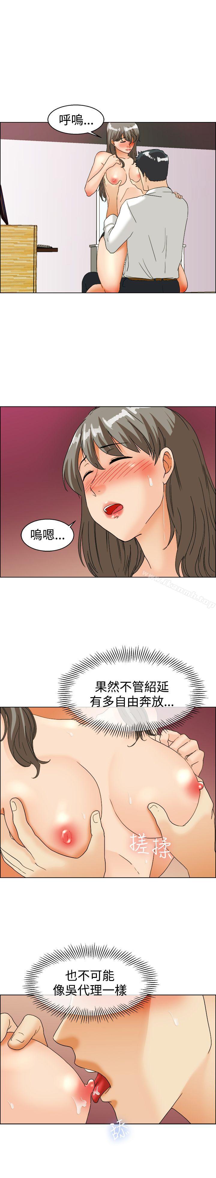 韩国漫画今天,加班好咩?韩漫_今天,加班好咩?-第37话-我喜欢在家里做(上)在线免费阅读-韩国漫画-第16张图片