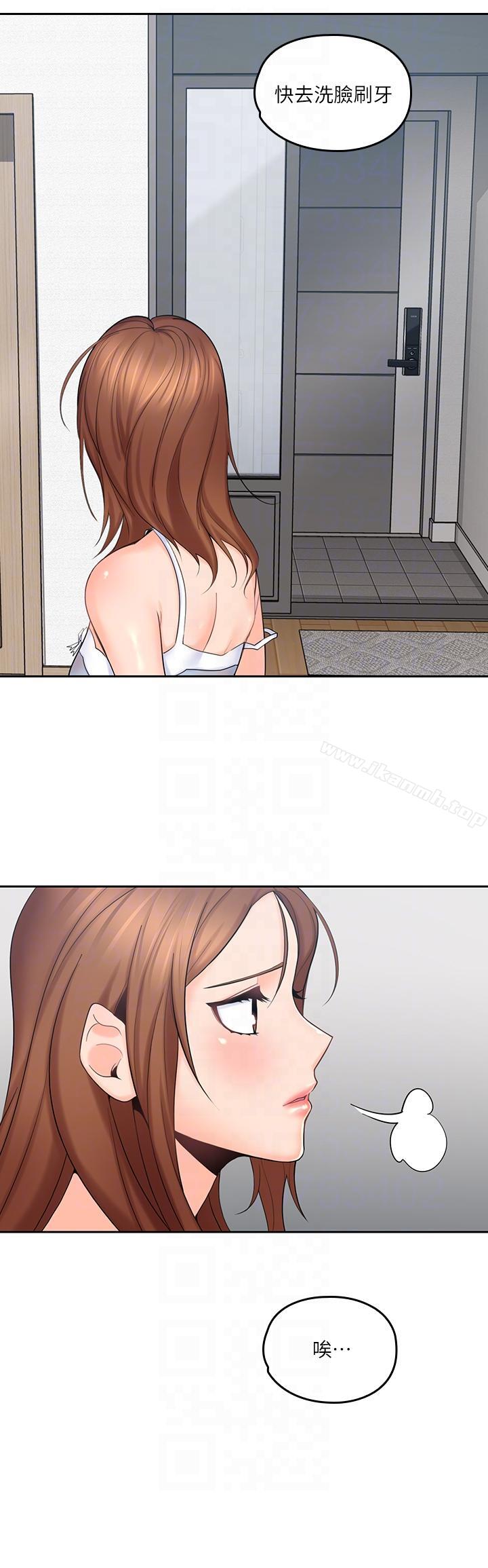 韩国漫画亲爱的大叔韩漫_亲爱的大叔-第3话-大叔的肉棒，我概括承受!在线免费阅读-韩国漫画-第31张图片