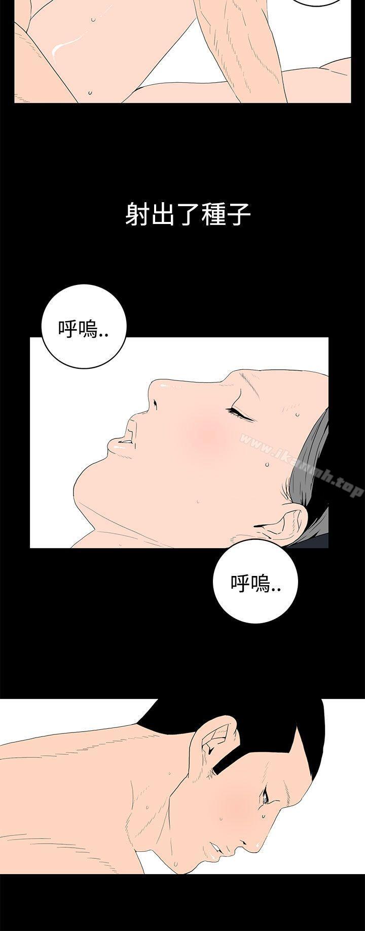 韩国漫画离婚男女(完结)韩漫_离婚男女(完结)-第39话在线免费阅读-韩国漫画-第8张图片