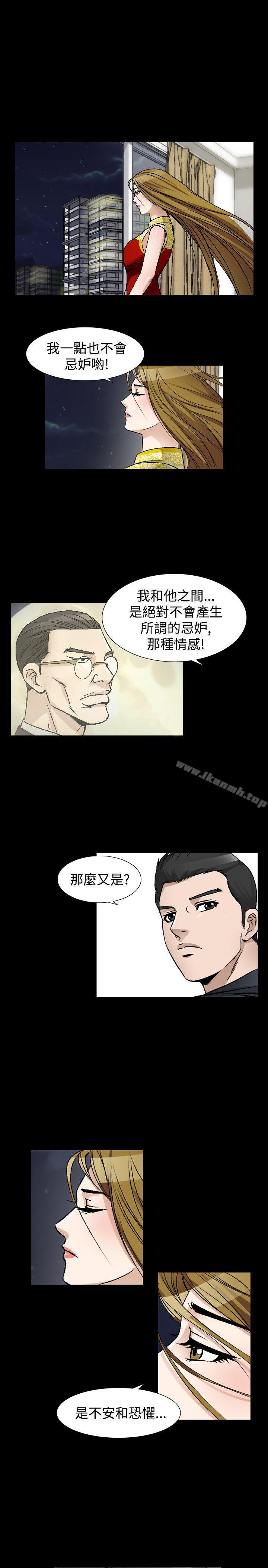 韩国漫画人妻性解放（全集）韩漫_人妻性解放（全集）-第42话在线免费阅读-韩国漫画-第11张图片