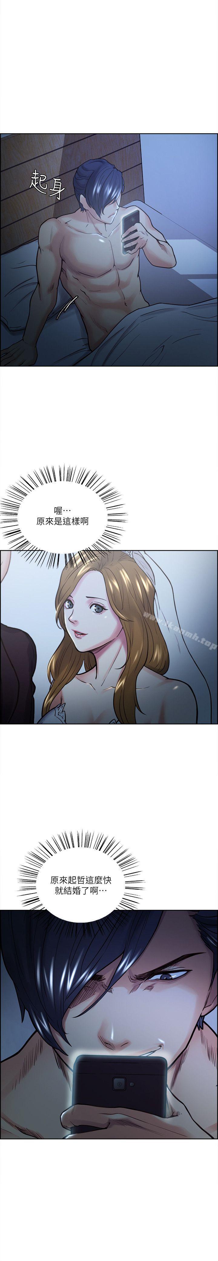 韩国漫画夺爱的滋味韩漫_夺爱的滋味-第20话---偷看女儿的女友妈妈在线免费阅读-韩国漫画-第7张图片